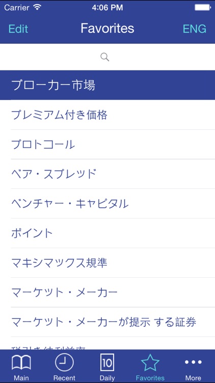 Libertuus Finance Terms EN-JP screenshot-3