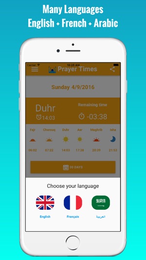 Palestine Prayer Times أوقات الصلاة فلسطين(圖4)-速報App