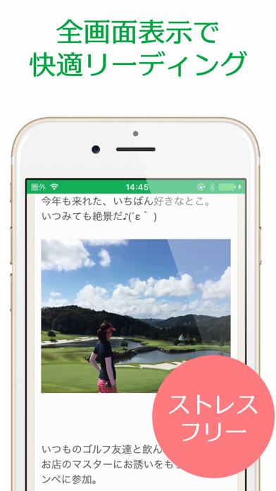 スマートゴルフニュース 〜ゴルファー必携アプリ〜のおすすめ画像3