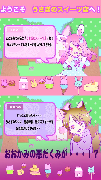 Rabbit Desserts Game