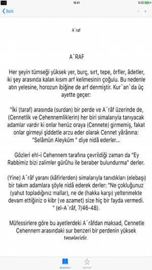 Islam Terimleri