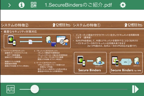 SecureBinders screenshot 4