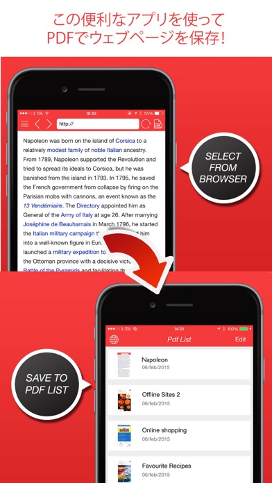 PDF Converter ( PDFファ... screenshot1