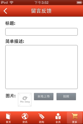 纯棉家纺 screenshot 4