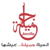 Jamila Magazine