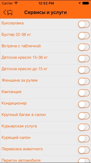 Tакси Дешево(圖1)-速報App