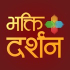 Bhakti Darshan TV