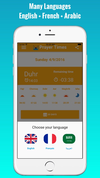 Oman Islamic Prayer Times أوقات الصلاة في عمان