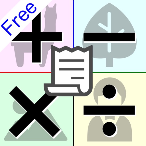My Calculator Free - Decorator My Calculator Free - Decorator