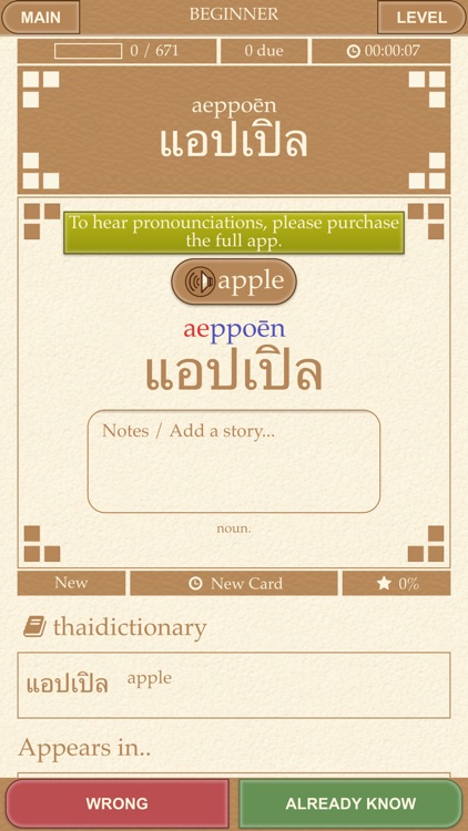 Scribe Thai - Learn Thai with Scribe Origins Master Vocabulary series
