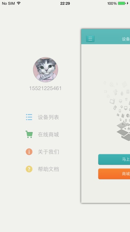 enerair screenshot-4