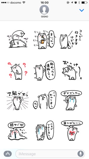 Purukuma sticker(圖4)-速報App