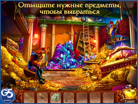 Royal Trouble: Hidden Honeymoon Havoc HD screenshot 3