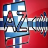 Audiodict Norsk Gresk Ordbok Audio Pro