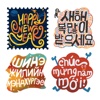 New Year Sticker