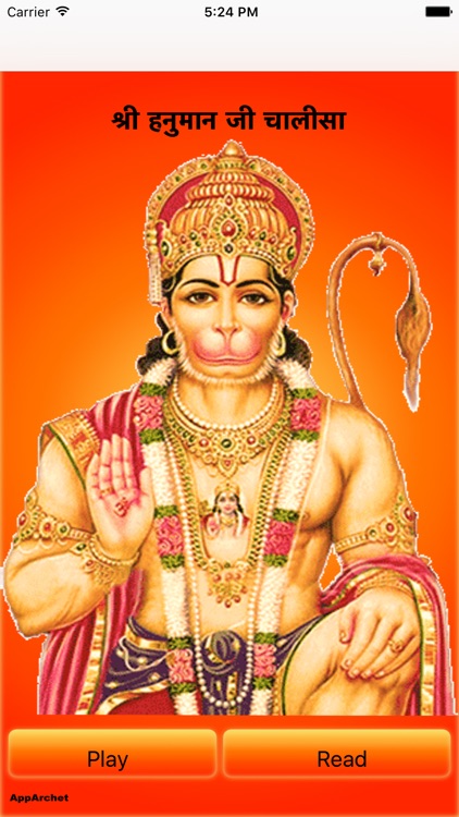 Shri Hanuman Challisa