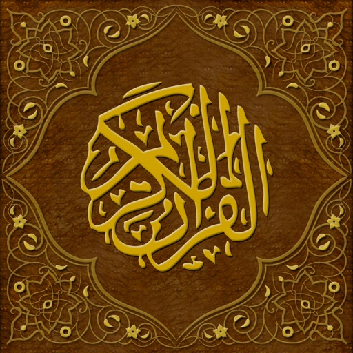 myQuran - Read Understand Apply the Quran icon
