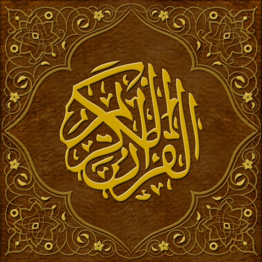 myQuran - Read Understand Apply the Quran