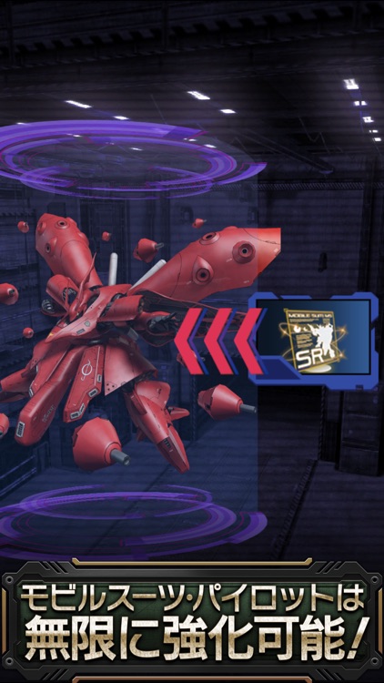 ガンダムエリアウォーズ screenshot-3