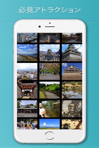 Kumamoto Travel Guide and Offline Street Map screenshot 4