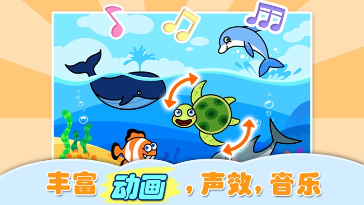 巧虎七巧世界 screenshot-3