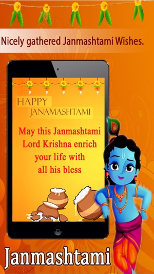 Janmastami Greetings - Nand Gher Anand Bhayo(圖2)-速報App