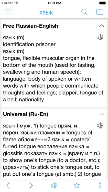 Russian English Dictionary Pro & Translation