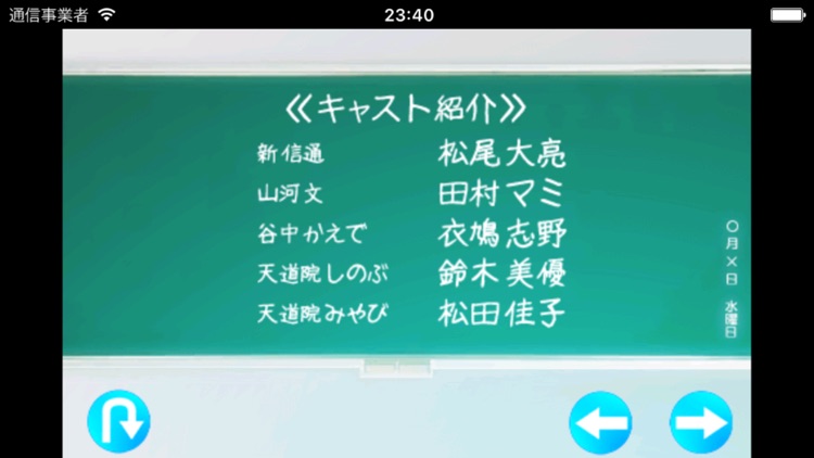 なかたま