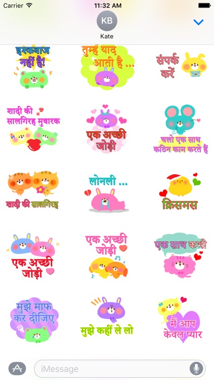 Lovers for Hindi