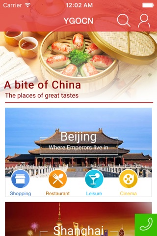 YGOCN-your trip advisor &translator of china screenshot 3
