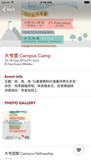 Mega Events(圖3)-速報App