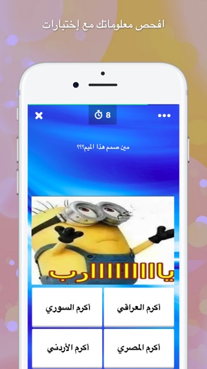 Amino تحشيش(圖3)-速報App