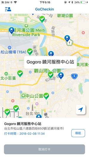 GoCheckin - 紀錄 GoStation 電池交換站(圖2)-速報App