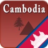 Cambodia Tourism Guide