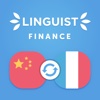 Linguist – Dictionnaire Finance français-chinois