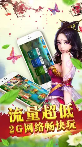 Game screenshot 大家乐麻将 mod apk