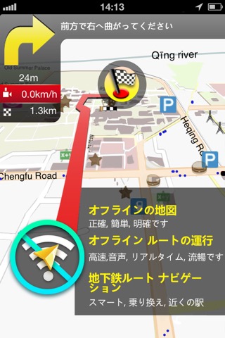 神戸地図のおすすめ画像1
