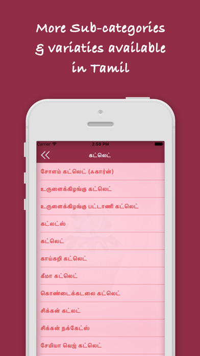 How to cancel & delete Snacks Recipes - Tamil from iphone & ipad 3