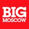 BIGMOSCOW