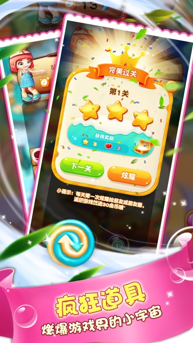 连连看-单机版经典版连连看小游戏