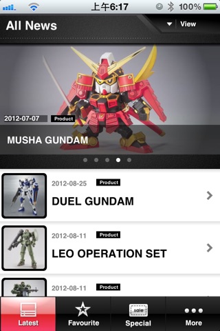 Bandai Asia App screenshot 2