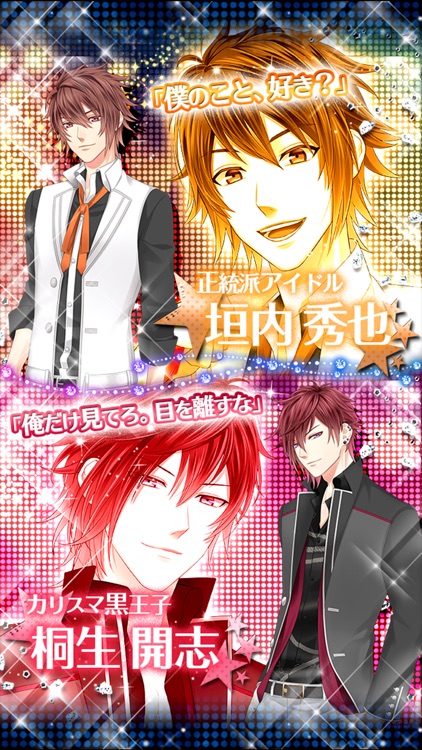 Splush LOVE screenshot-3