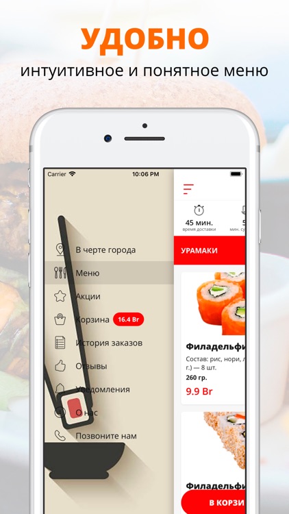 TOPSUSHI | Витебск