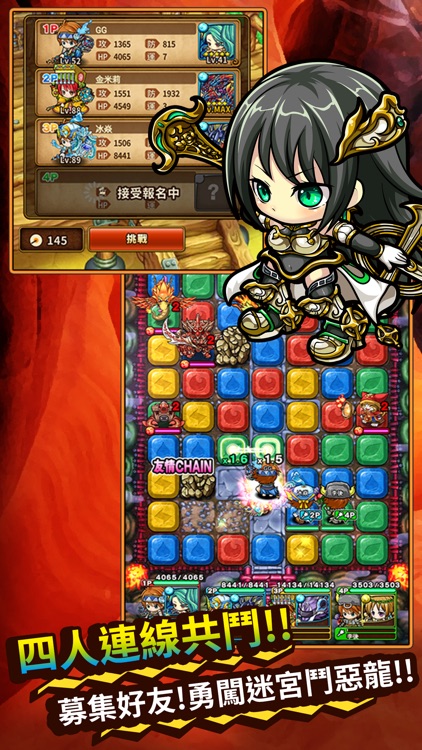 波可龍迷宮 screenshot-3