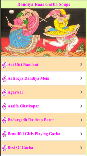 Dandiya Raas Garba Songs(圖2)-速報App