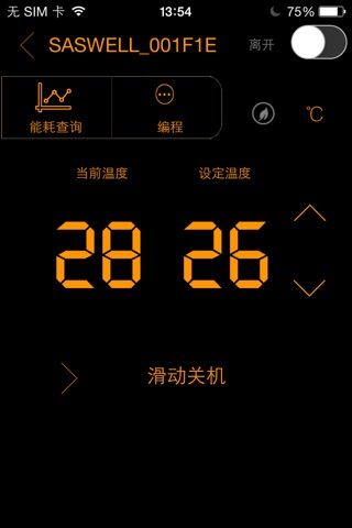 Thermostat screenshot 2