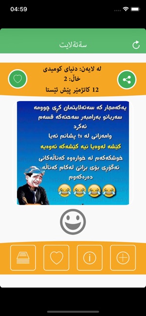 Nukte نوكته(圖1)-速報App