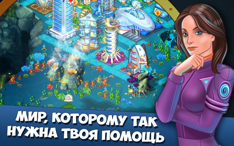 Акваполис - Ферма на русском скриншот программы 5