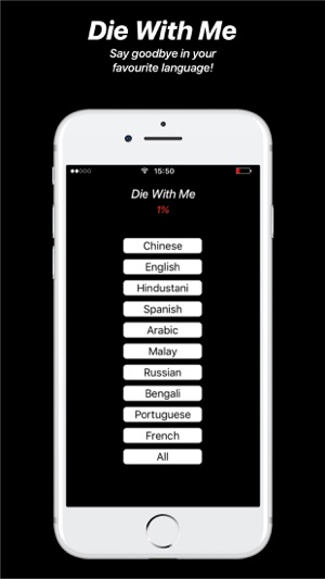 Die With Me(圖2)-速報App