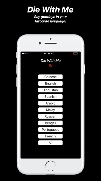 Die With Me